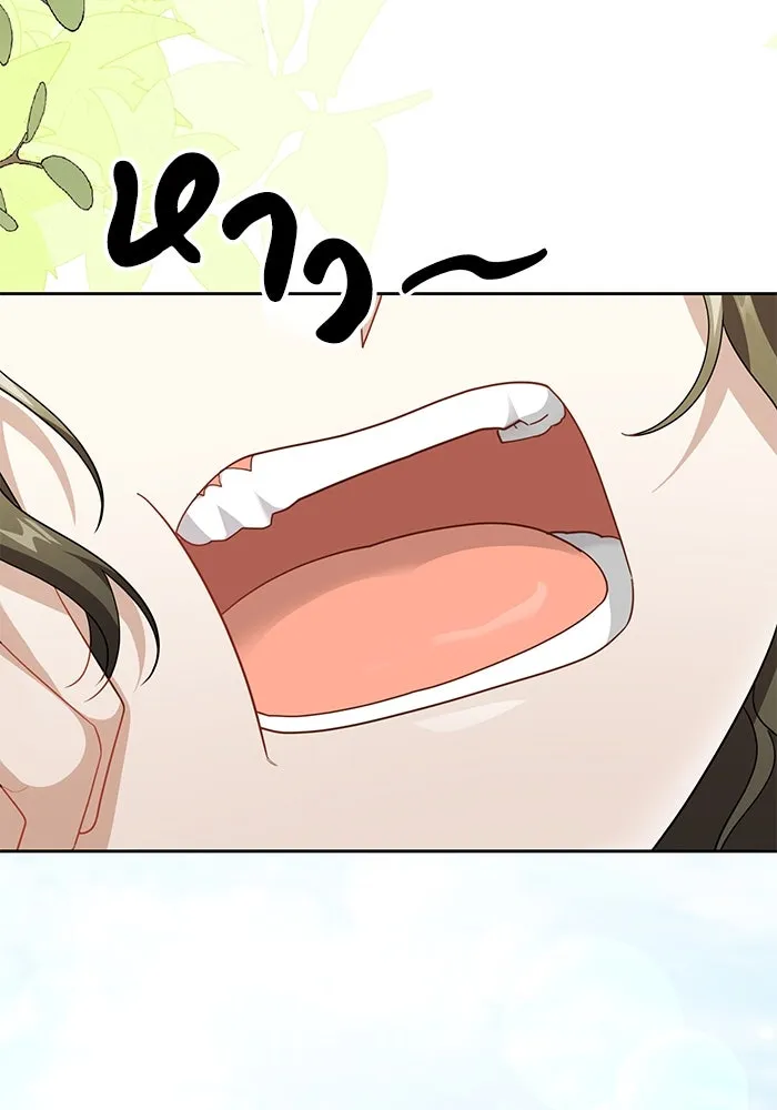 อยู่ดี ๆ ก็มีนางเอกนิยายเป็นเพื่อนบ้าน ตอนที่ 1 รูปที่ 107