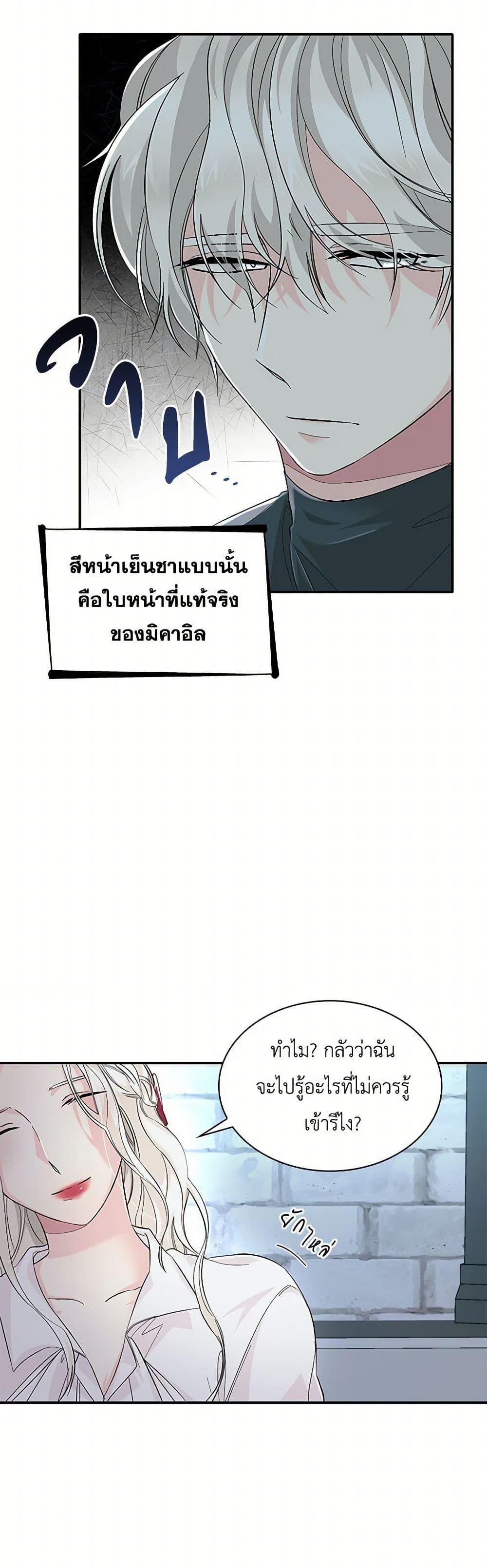 Manga-lc-com อ่านมังงะ อ่านการ์ตูน ออนไลน์ ฟรี Villains Behind the Curtains ตอนที่ 1 2 3 4 5 6 7 8 9 10 11 12 13 14 ฟรี ไม่มีโฆษณา Manga-lc - อ่าน มังงะ อ่าน การ์ตูน ออนไลน์ อ่านมังงะ ฟรี