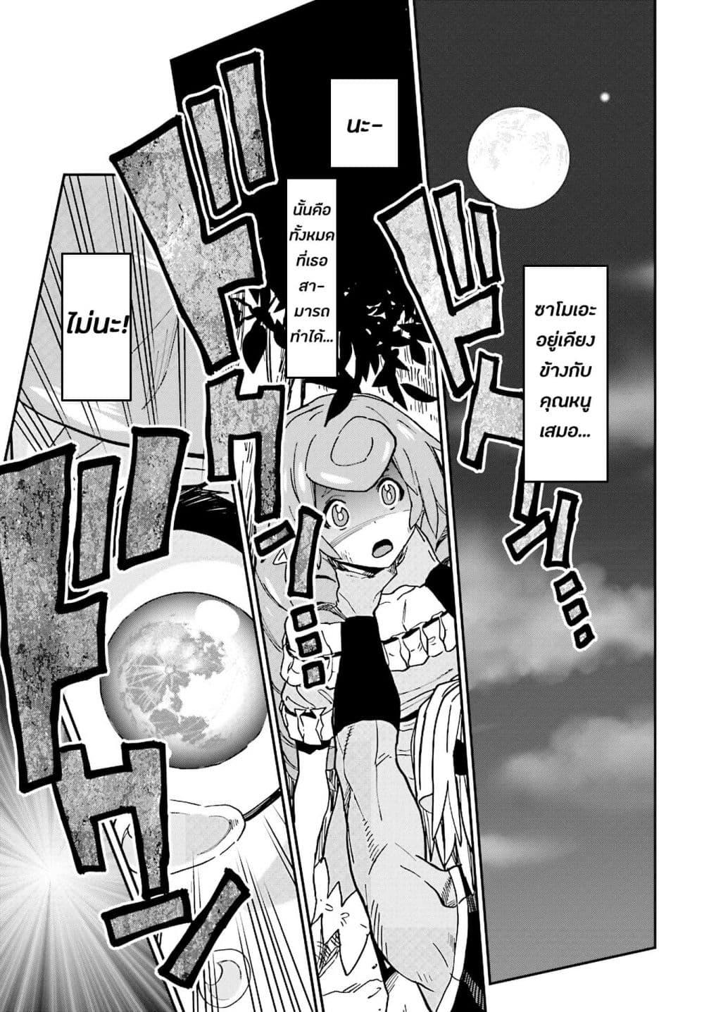 Manga-lc-com อ่านมังงะ อ่านการ์ตูน ออนไลน์ ฟรี Konjiki no Moji Tsukai – Yuusha Yonin ni Makikomareta Unique Cheat ตอนที่ 1 2 3 4 5 6 7 8 9 10 11 12 13 14 ฟรี ไม่มีโฆษณา Manga-lc - อ่าน มังงะ อ่าน การ์ตูน ออนไลน์ อ่านมังงะ ฟรี