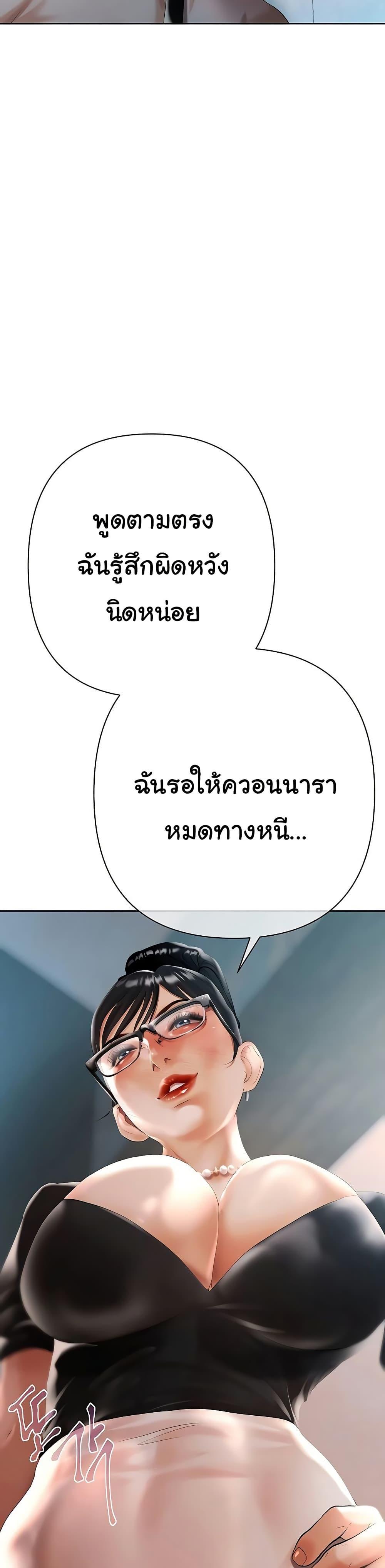 Doujin-Lc- อ่าน โดจิน มังฮวา เกาหลี ญี่ปุ่น จีน แปลไทย Money Games ตอนที่ 1 2 3 4 5 6 7 8 9 10 11 12 13 14 ฟรี ไม่มีโฆษณา อ่าน โดจิน Manhwa เกาหลี ญี่ปุ่น จีน เรามีครบ คัดมาให้เน้นๆ โดจิน 18+ รับประกันความฟินโดย  Doujin Lc