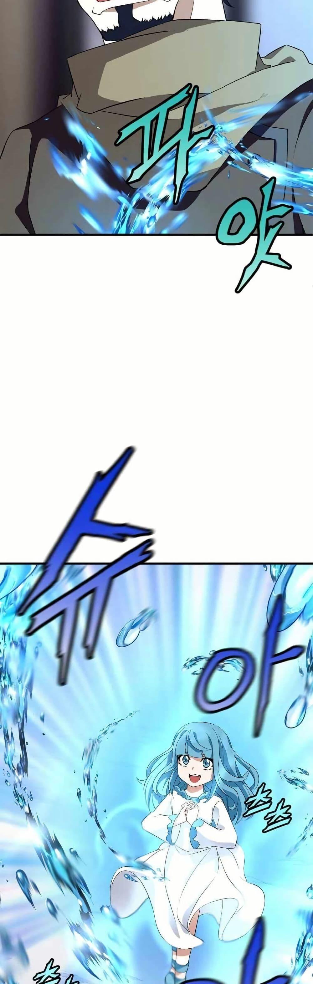 Manga-lc-com อ่านมังงะ อ่านการ์ตูน ออนไลน์ ฟรี Return of the Elemental Lord ตอนที่ 1 2 3 4 5 6 7 8 9 10 11 12 13 14 ฟรี ไม่มีโฆษณา Manga-lc - อ่าน มังงะ อ่าน การ์ตูน ออนไลน์ อ่านมังงะ ฟรี