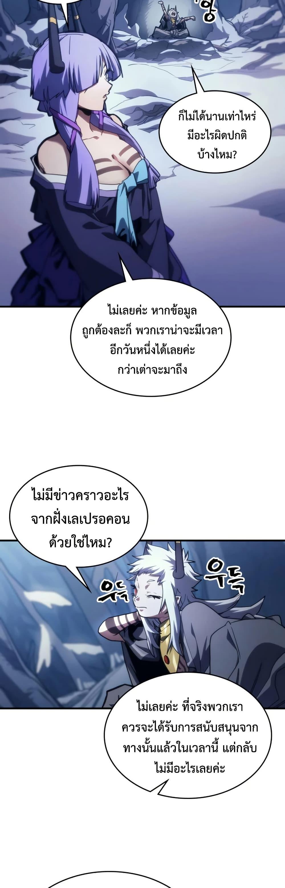 Manga-lc-com อ่านมังงะ อ่านการ์ตูน ออนไลน์ ฟรี Mr Devourer, Please Act Like a Final Boss ตอนที่ 1 2 3 4 5 6 7 8 9 10 11 12 13 14 ฟรี ไม่มีโฆษณา Manga-lc - อ่าน มังงะ อ่าน การ์ตูน ออนไลน์ อ่านมังงะ ฟรี