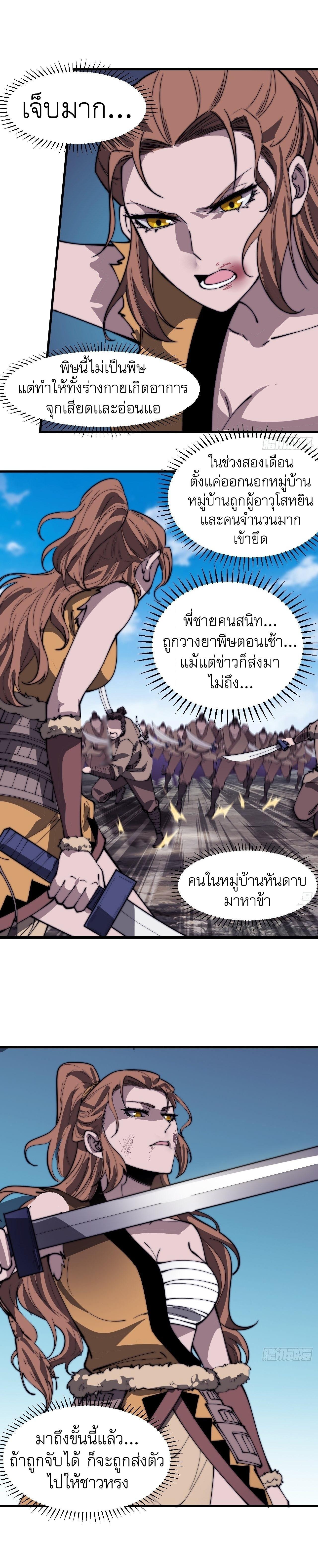 Manga-lc-com อ่านมังงะ อ่านการ์ตูน ออนไลน์ ฟรี It Starts With A Mountain ตอนที่ 1 2 3 4 5 6 7 8 9 10 11 12 13 14 ฟรี ไม่มีโฆษณา Manga-lc - อ่าน มังงะ อ่าน การ์ตูน ออนไลน์ อ่านมังงะ ฟรี