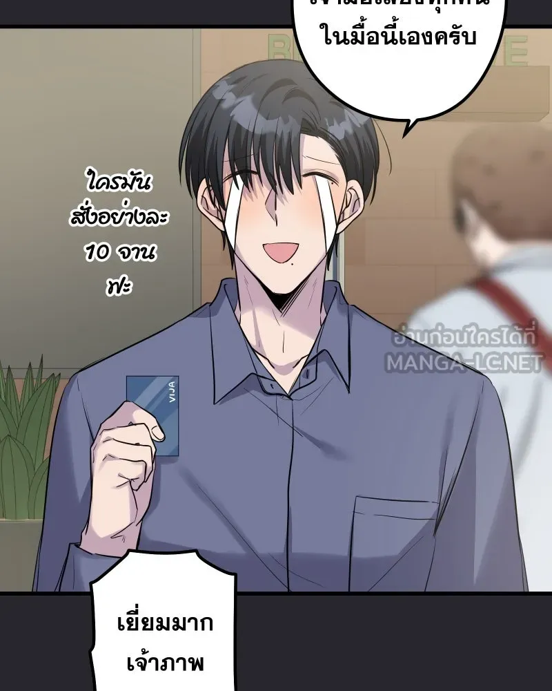 Promise of Death ตอนที่ ep16  ชอบผมรึเปล่า รูปที่ 54