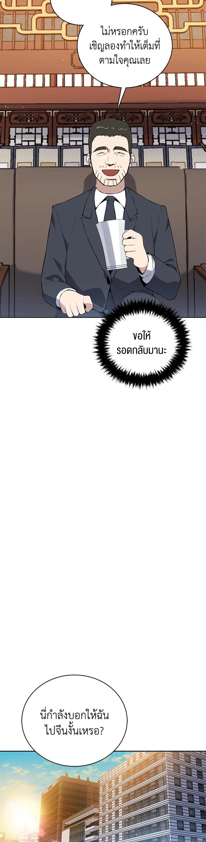 Manga-lc-com อ่านมังงะ อ่านการ์ตูน ออนไลน์ ฟรี The Descent of the Demonic Master ตอนที่ 1 2 3 4 5 6 7 8 9 10 11 12 13 14 ฟรี ไม่มีโฆษณา Manga-lc - อ่าน มังงะ อ่าน การ์ตูน ออนไลน์ อ่านมังงะ ฟรี