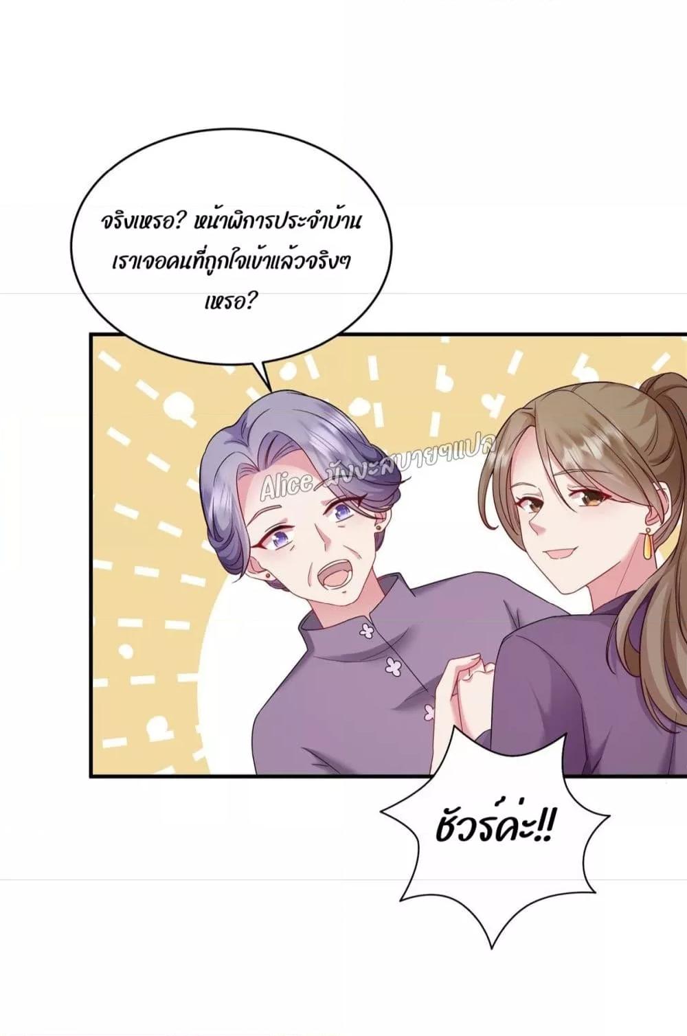 Manga-lc-com อ่านมังงะ อ่านการ์ตูน ออนไลน์ ฟรี PamperingtheP ตอนที่ 1 2 3 4 5 6 7 8 9 10 11 12 13 14 ฟรี ไม่มีโฆษณา Manga-lc - อ่าน มังงะ อ่าน การ์ตูน ออนไลน์ อ่านมังงะ ฟรี