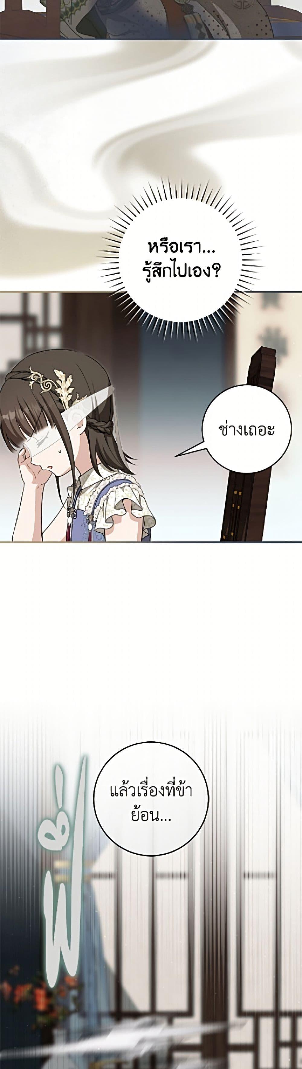 Manga-lc-com อ่านมังงะ อ่านการ์ตูน ออนไลน์ ฟรี I Became the Despised Granddaughter of the Powerful Martial Arts Family ตอนที่ 1 2 3 4 5 6 7 8 9 10 11 12 13 14 ฟรี ไม่มีโฆษณา Manga-lc - อ่าน มังงะ อ่าน การ์ตูน ออนไลน์ อ่านมังงะ ฟรี