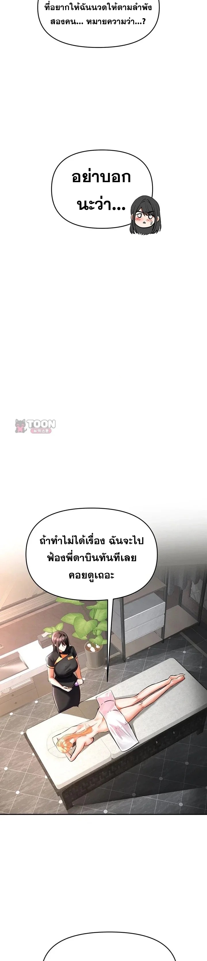 Doujin-Lc- อ่าน โดจิน มังฮวา เกาหลี ญี่ปุ่น จีน แปลไทย Woman Massage ตอนที่ 1 2 3 4 5 6 7 8 9 10 11 12 13 14 ฟรี ไม่มีโฆษณา อ่าน โดจิน Manhwa เกาหลี ญี่ปุ่น จีน เรามีครบ คัดมาให้เน้นๆ โดจิน 18+ รับประกันความฟินโดย  Doujin Lc