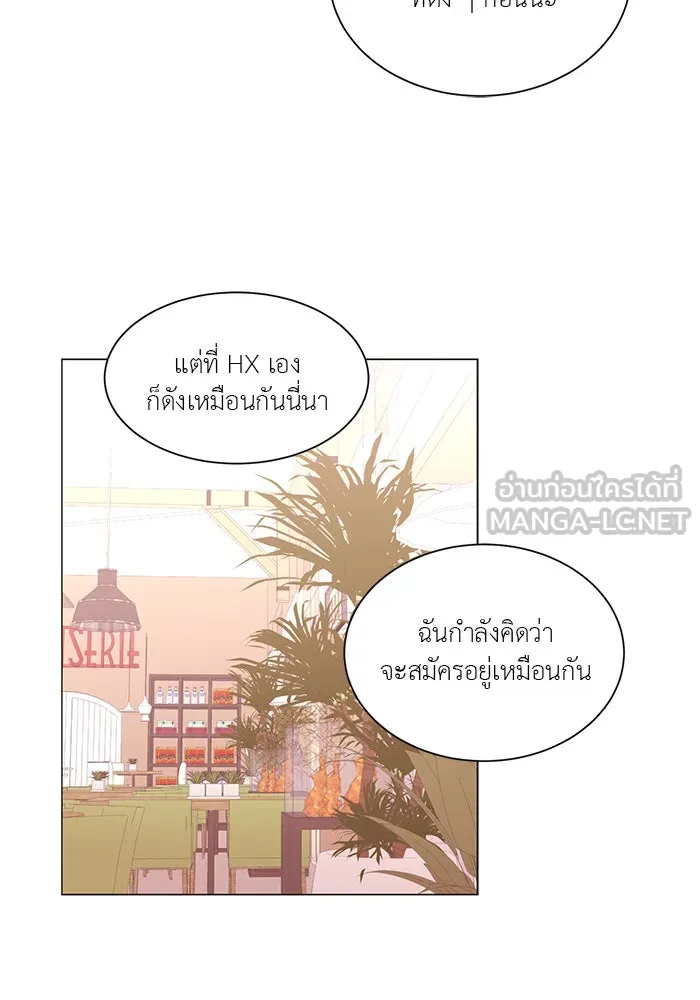 อย่าล้อเล่นกับหัวใจ ตอนที่ 78 รูปที่ 12