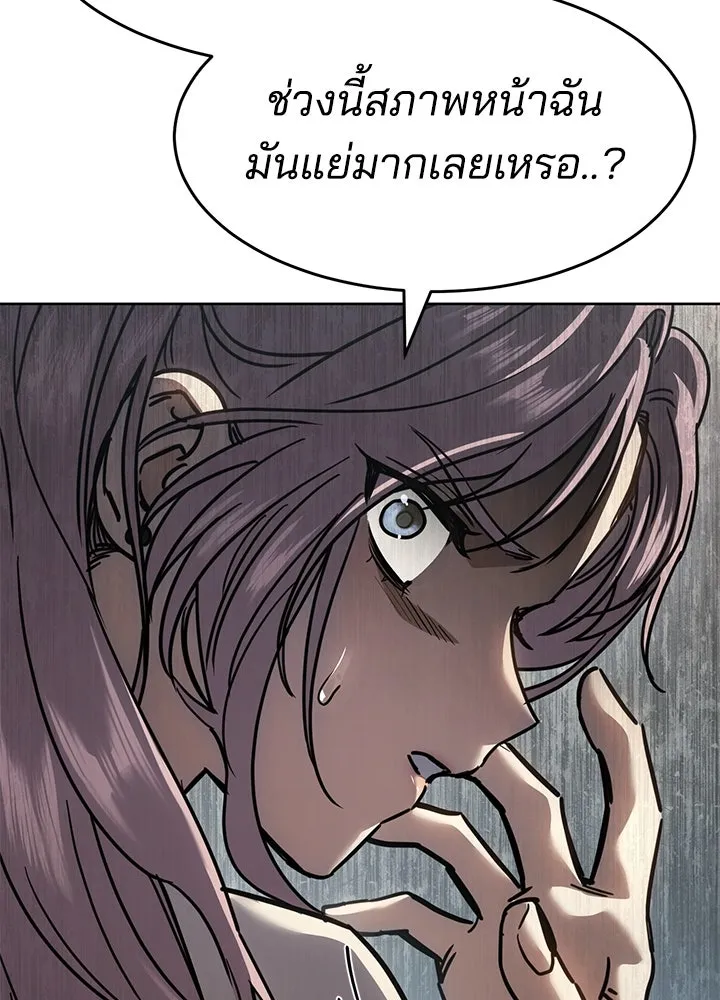 กฎเหล็กบ้านสายลับ ตอนที่ 35 รูปที่ 58