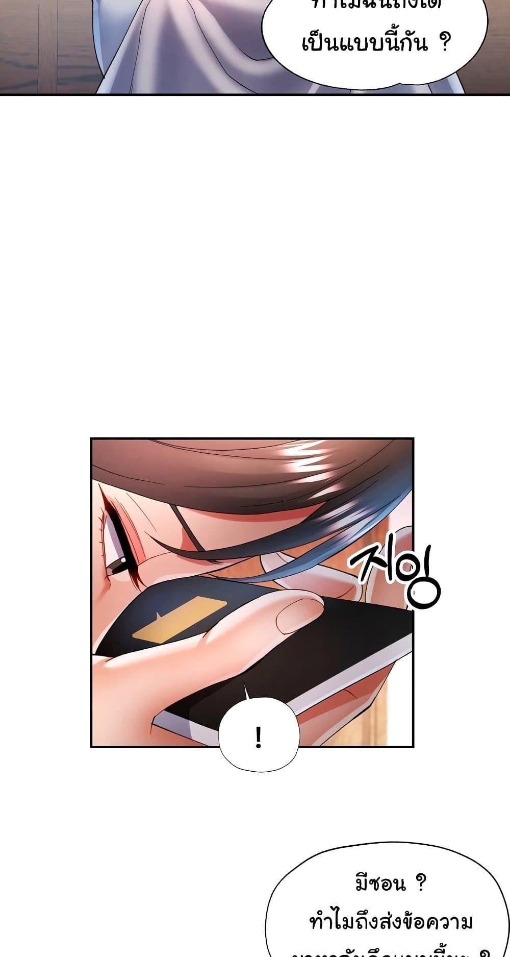 Doujin-Lc- อ่าน โดจิน มังฮวา เกาหลี ญี่ปุ่น จีน แปลไทย In Her Place ตอนที่ 1 2 3 4 5 6 7 8 9 10 11 12 13 14 ฟรี ไม่มีโฆษณา อ่าน โดจิน Manhwa เกาหลี ญี่ปุ่น จีน เรามีครบ คัดมาให้เน้นๆ โดจิน 18+ รับประกันความฟินโดย  Doujin Lc