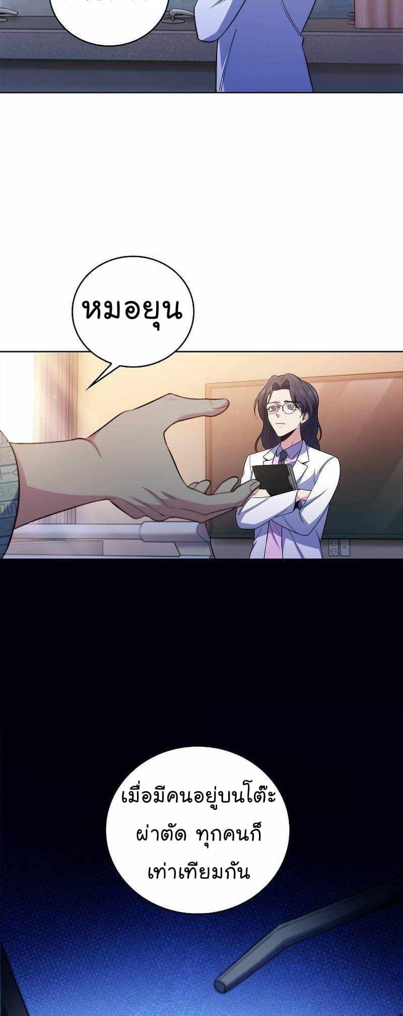 Manga-lc-com อ่านมังงะ อ่านการ์ตูน ออนไลน์ ฟรี Level-Up Doctor ตอนที่ 1 2 3 4 5 6 7 8 9 10 11 12 13 14 ฟรี ไม่มีโฆษณา Manga-lc - อ่าน มังงะ อ่าน การ์ตูน ออนไลน์ อ่านมังงะ ฟรี