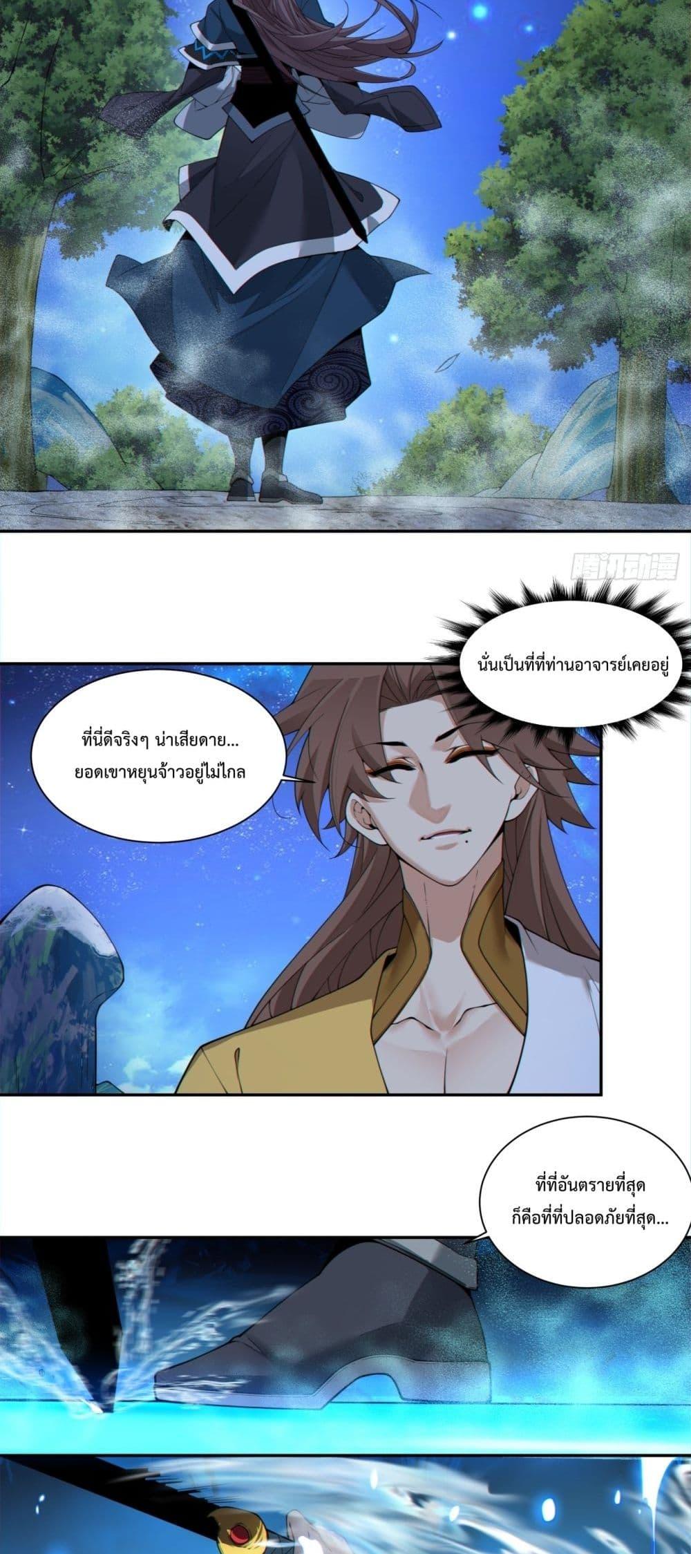 Manga-lc-com อ่านมังงะ อ่านการ์ตูน ออนไลน์ ฟรี MyDisciplesAr ตอนที่ 1 2 3 4 5 6 7 8 9 10 11 12 13 14 ฟรี ไม่มีโฆษณา Manga-lc - อ่าน มังงะ อ่าน การ์ตูน ออนไลน์ อ่านมังงะ ฟรี