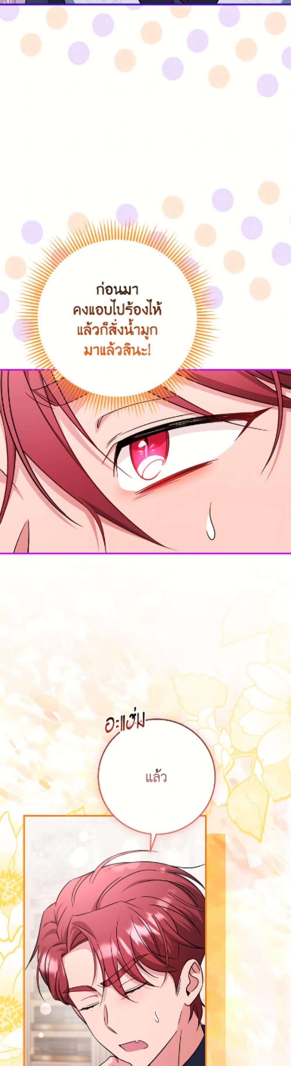 Manga-lc-com อ่านมังงะ อ่านการ์ตูน ออนไลน์ ฟรี Baby Pharmacist Princess ตอนที่ 1 2 3 4 5 6 7 8 9 10 11 12 13 14 ฟรี ไม่มีโฆษณา Manga-lc - อ่าน มังงะ อ่าน การ์ตูน ออนไลน์ อ่านมังงะ ฟรี