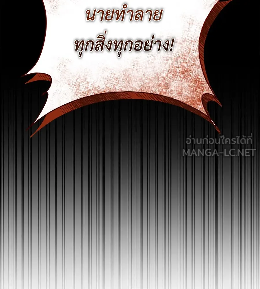 สัญญารักฉบับสุดท้าย ตอนที่ 8 รูปที่ 78