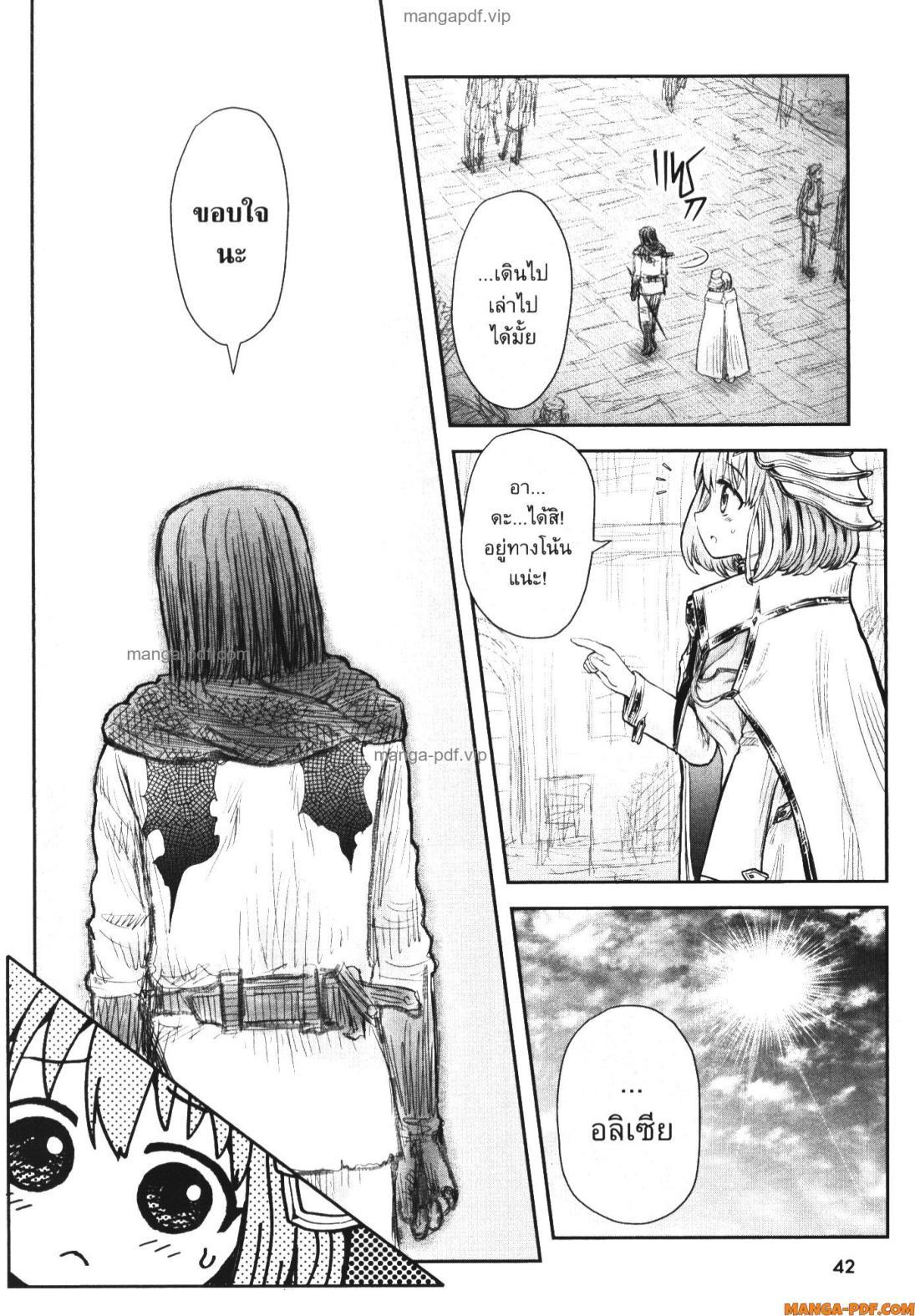 Manga-lc-com อ่านมังงะ อ่านการ์ตูน ออนไลน์ ฟรี Isekai Ojisan ตอนที่ 1 2 3 4 5 6 7 8 9 10 11 12 13 14 ฟรี ไม่มีโฆษณา Manga-lc - อ่าน มังงะ อ่าน การ์ตูน ออนไลน์ อ่านมังงะ ฟรี