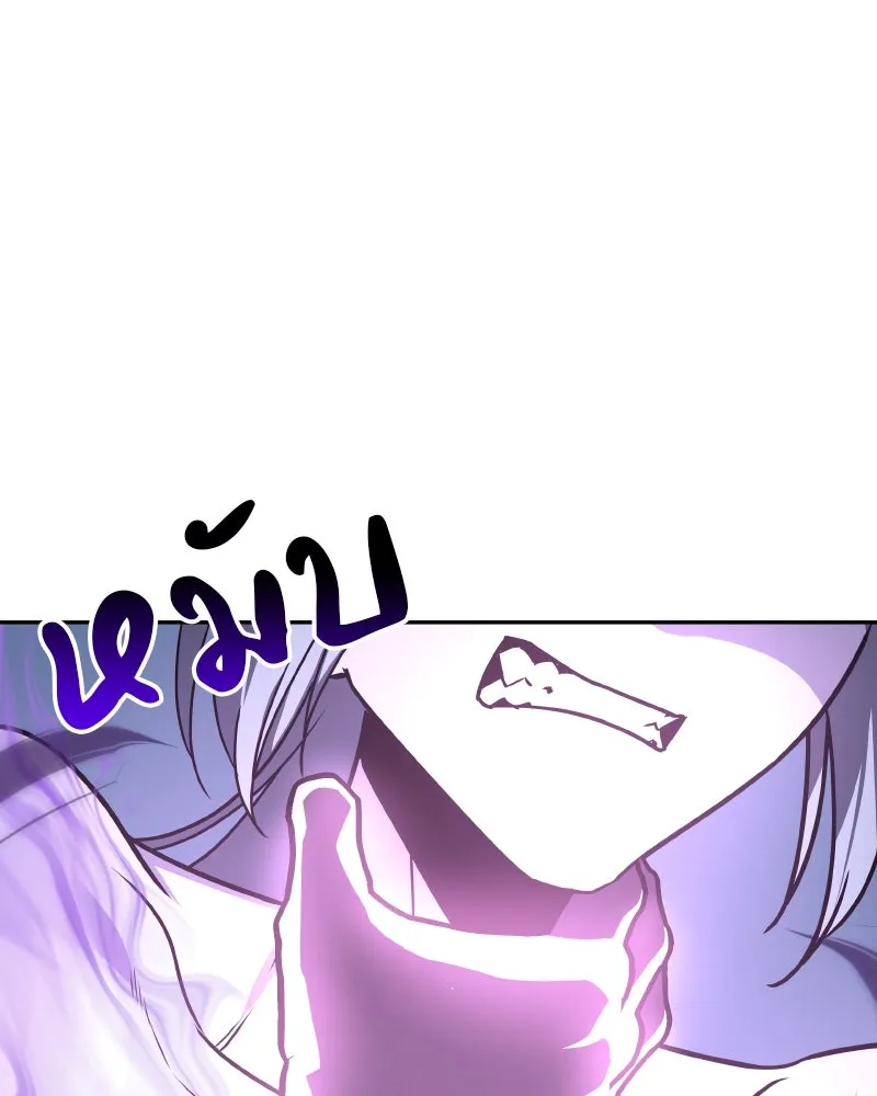 เกิดอีกทีเป็นว่าที่ประมุขลัทธิมาร ตอนที่ 88 รูปที่ 236