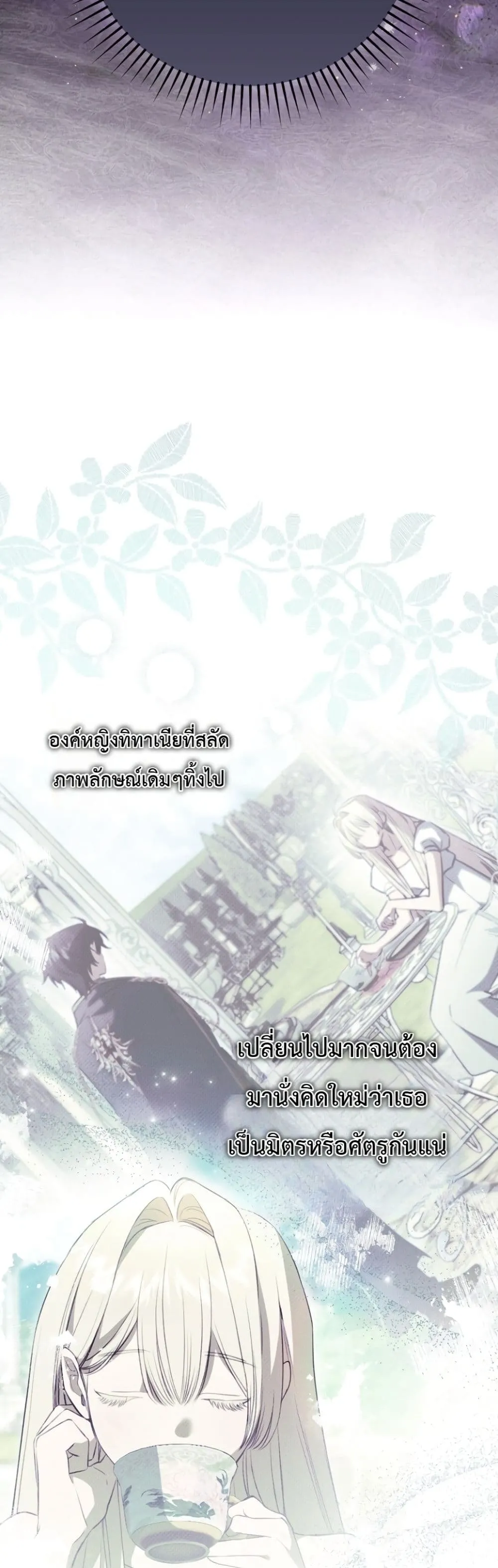 Manga-lc-com อ่านมังงะ อ่านการ์ตูน ออนไลน์ ฟรี Sister-in-Law of the Heroine in a Childcare Novel ตอนที่ 1 2 3 4 5 6 7 8 9 10 11 12 13 14 ฟรี ไม่มีโฆษณา Manga-lc - อ่าน มังงะ อ่าน การ์ตูน ออนไลน์ อ่านมังงะ ฟรี