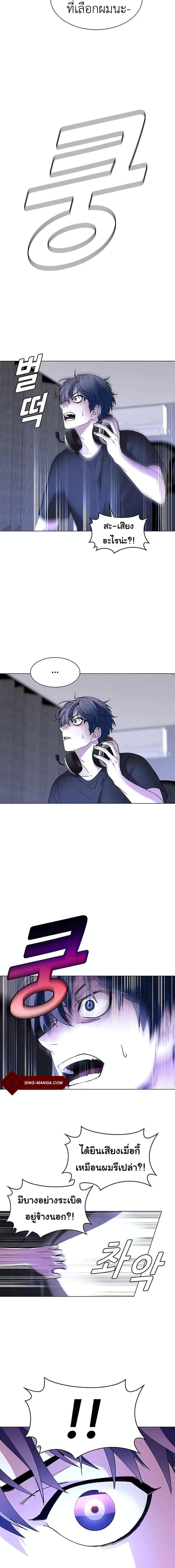 Manga-lc-com อ่านมังงะ อ่านการ์ตูน ออนไลน์ ฟรี The End of the World is Just a Game to Me ตอนที่ 1 2 3 4 5 6 7 8 9 10 11 12 13 14 ฟรี ไม่มีโฆษณา Manga-lc - อ่าน มังงะ อ่าน การ์ตูน ออนไลน์ อ่านมังงะ ฟรี