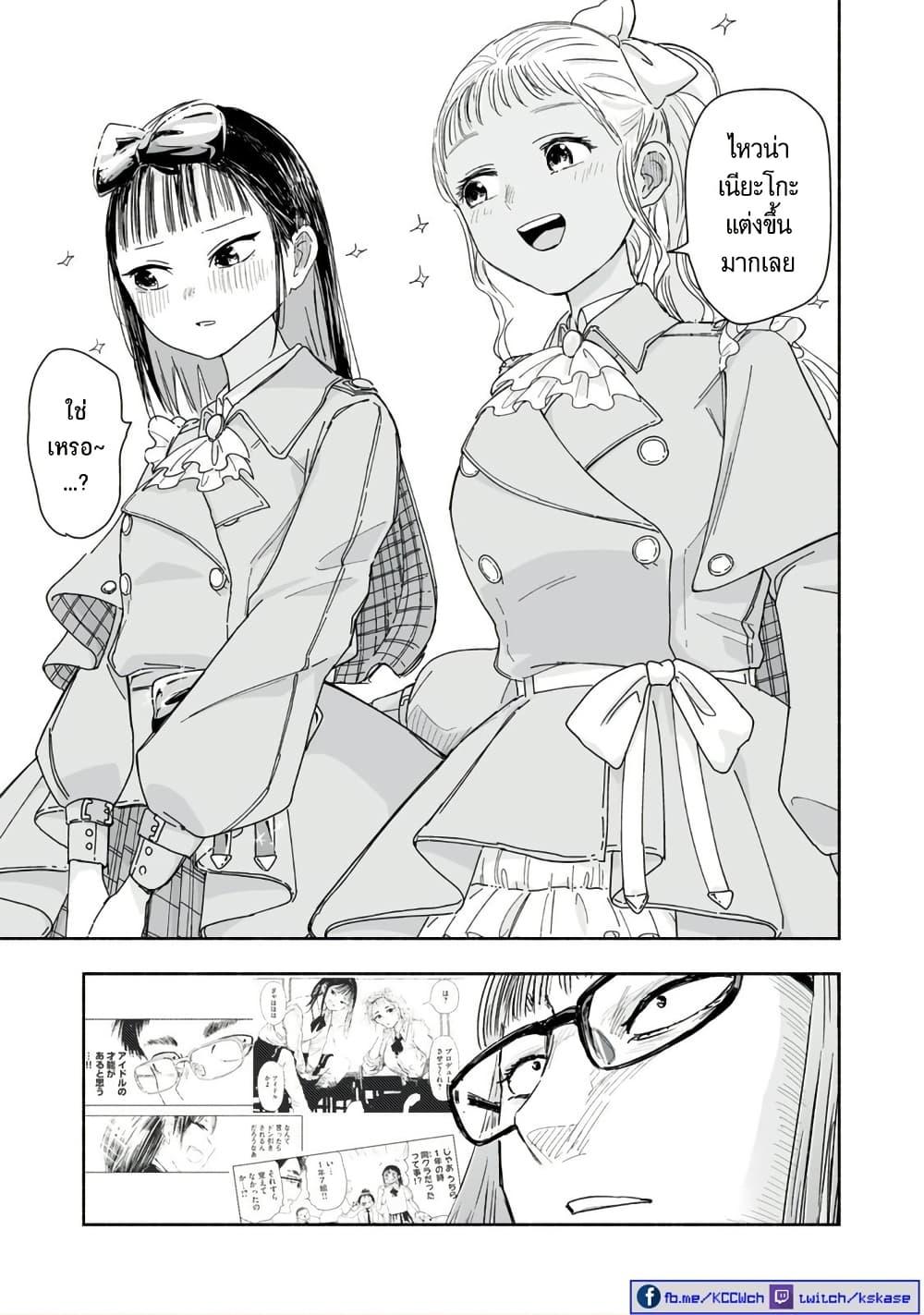 Manga-lc-com อ่านมังงะ อ่านการ์ตูน ออนไลน์ ฟรี Zutto Seishun-poi desu yo ตอนที่ 1 2 3 4 5 6 7 8 9 10 11 12 13 14 ฟรี ไม่มีโฆษณา Manga-lc - อ่าน มังงะ อ่าน การ์ตูน ออนไลน์ อ่านมังงะ ฟรี