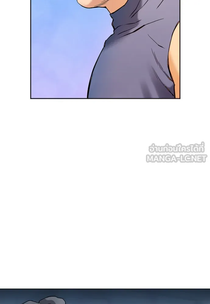 ดรูอิดแห่งสถานีโซล ตอนที่ 15 รูปที่ 9