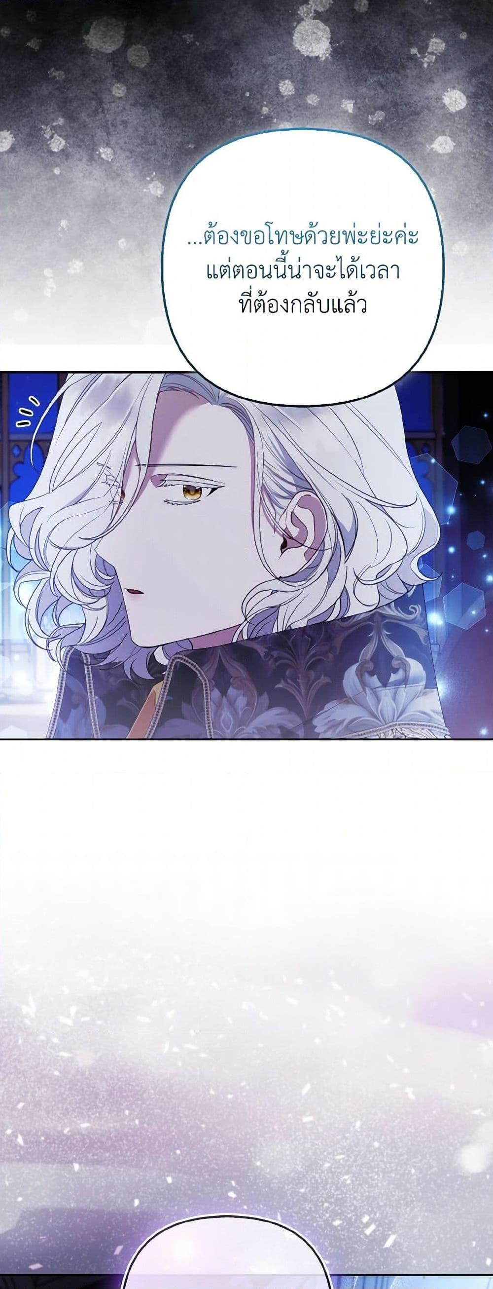 Manga-lc-com อ่านมังงะ อ่านการ์ตูน ออนไลน์ ฟรี The Grand Duke’s Fox Princess ตอนที่ 1 2 3 4 5 6 7 8 9 10 11 12 13 14 ฟรี ไม่มีโฆษณา Manga-lc - อ่าน มังงะ อ่าน การ์ตูน ออนไลน์ อ่านมังงะ ฟรี