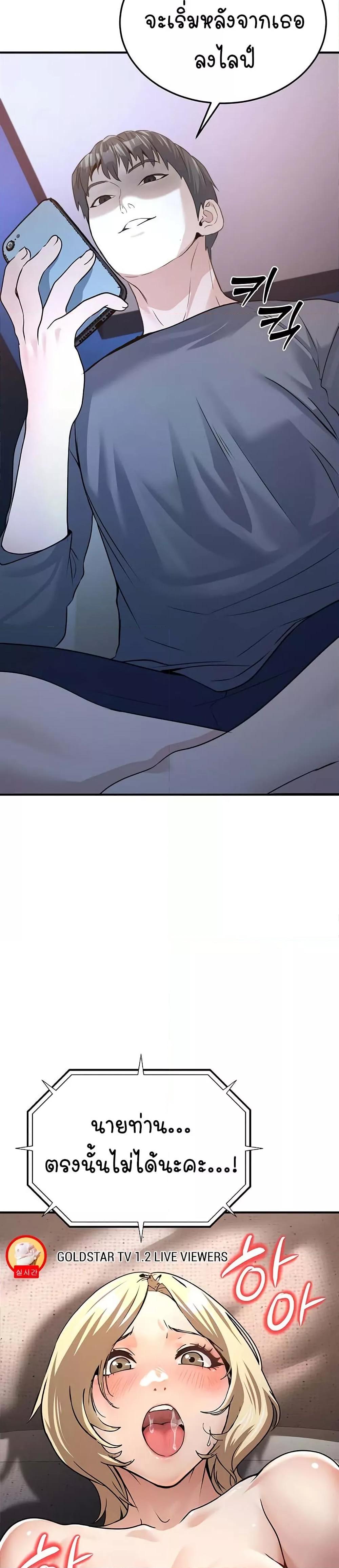 Doujin-Lc- อ่าน โดจิน มังฮวา เกาหลี ญี่ปุ่น จีน แปลไทย The Public Servant’s Double Life ตอนที่ 1 2 3 4 5 6 7 8 9 10 11 12 13 14 ฟรี ไม่มีโฆษณา อ่าน โดจิน Manhwa เกาหลี ญี่ปุ่น จีน เรามีครบ คัดมาให้เน้นๆ โดจิน 18+ รับประกันความฟินโดย  Doujin Lc