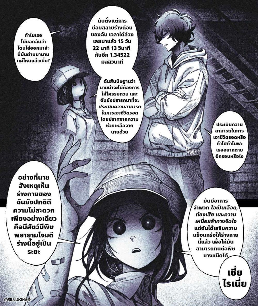 Manga-lc-com อ่านมังงะ อ่านการ์ตูน ออนไลน์ ฟรี My Co-worker Is an Eldritch X! ตอนที่ 1 2 3 4 5 6 7 8 9 10 11 12 13 14 ฟรี ไม่มีโฆษณา Manga-lc - อ่าน มังงะ อ่าน การ์ตูน ออนไลน์ อ่านมังงะ ฟรี