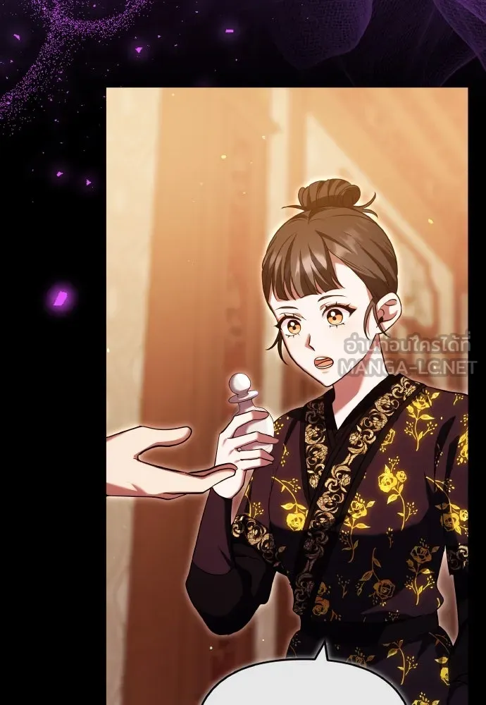 ข้าเนี่ยนะเป็นพระสนม ตอนที่ 96 ของขวัญชิ้นใหญ่จากฝ่าบาท รูปที่ 33