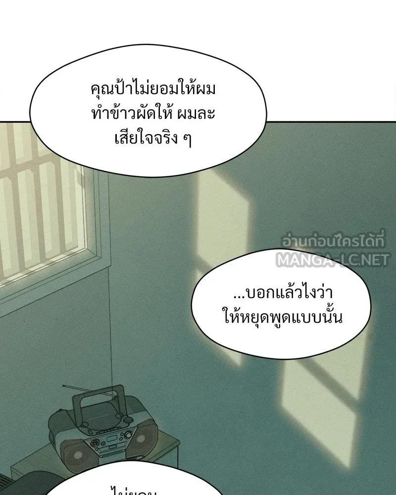 บุปผารุ่มราคะ ตอนที่ 79 รูปที่ 84