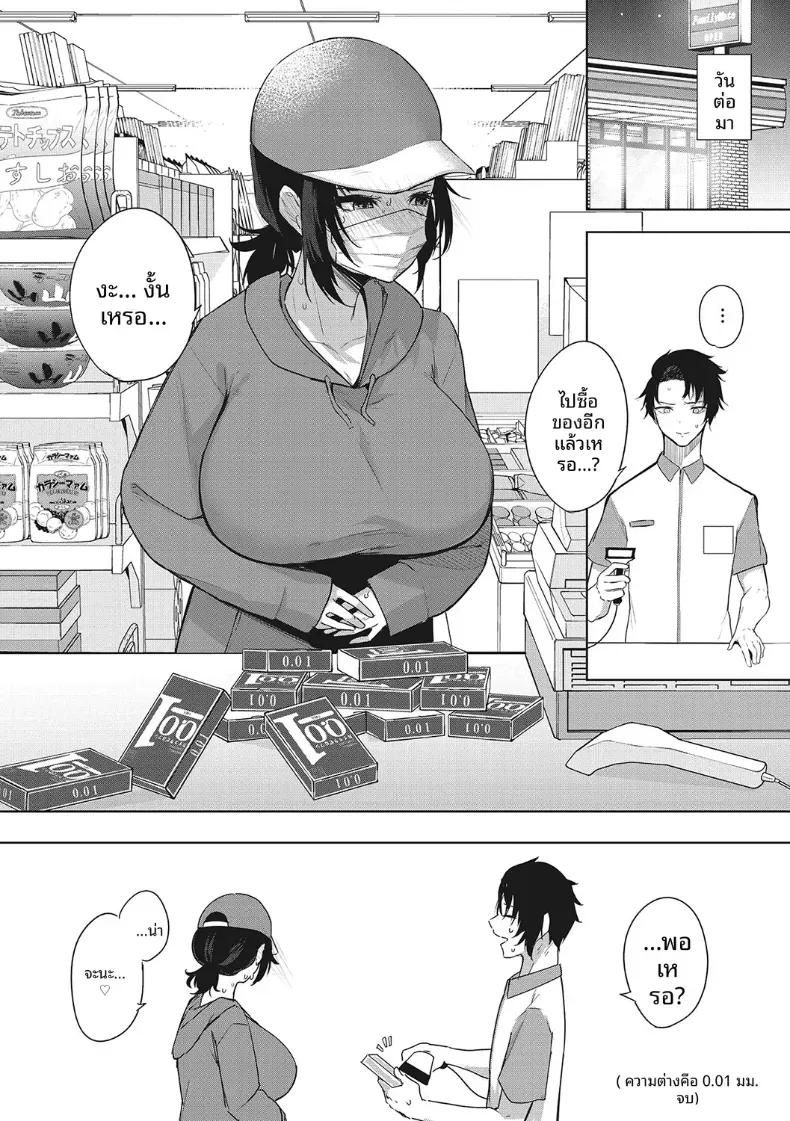 Doujin-Lc- อ่าน โดจิน มังฮวา เกาหลี ญี่ปุ่น จีน แปลไทย ความต่างของ 0.01 มิล [Kurokawa Otogi] ตอนที่ 1 2 3 4 5 6 7 8 9 10 11 12 13 14 ฟรี ไม่มีโฆษณา อ่าน โดจิน Manhwa เกาหลี ญี่ปุ่น จีน เรามีครบ คัดมาให้เน้นๆ โดจิน 18+ รับประกันความฟินโดย  Doujin Lc
