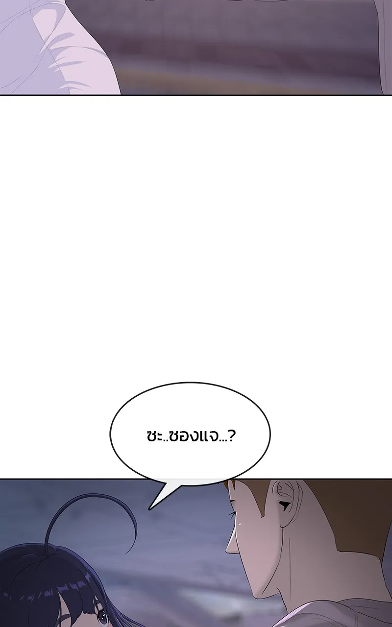 บันทึกครัวค่ายทหาร ตอนที่ 203 รูปที่ 4