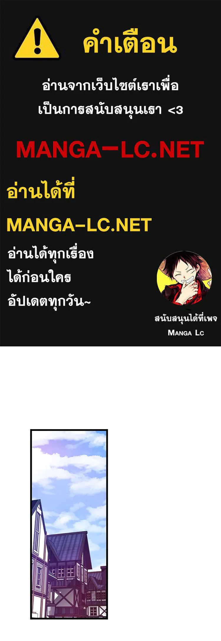 Bring the Love ตอนที่ 30 รูปที่ 1