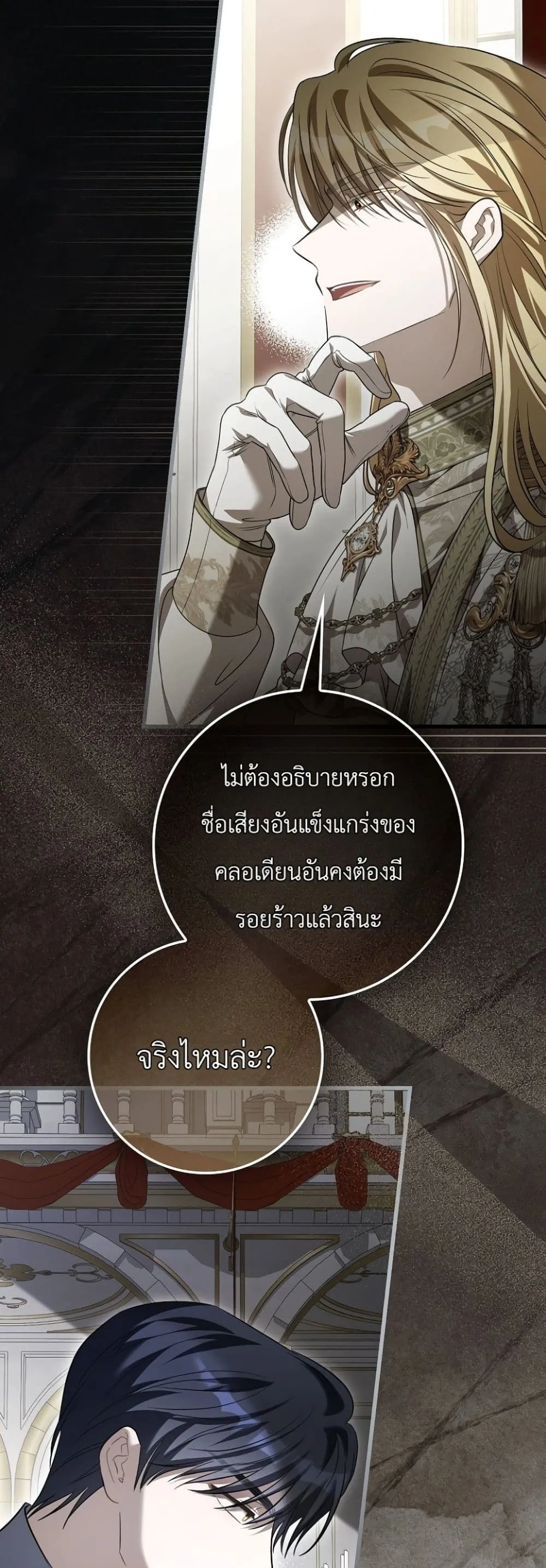Manga-lc-com อ่านมังงะ อ่านการ์ตูน ออนไลน์ ฟรี The Baby Sprout Blooming in the Villainous Duke’s Family ตอนที่ 1 2 3 4 5 6 7 8 9 10 11 12 13 14 ฟรี ไม่มีโฆษณา Manga-lc - อ่าน มังงะ อ่าน การ์ตูน ออนไลน์ อ่านมังงะ ฟรี