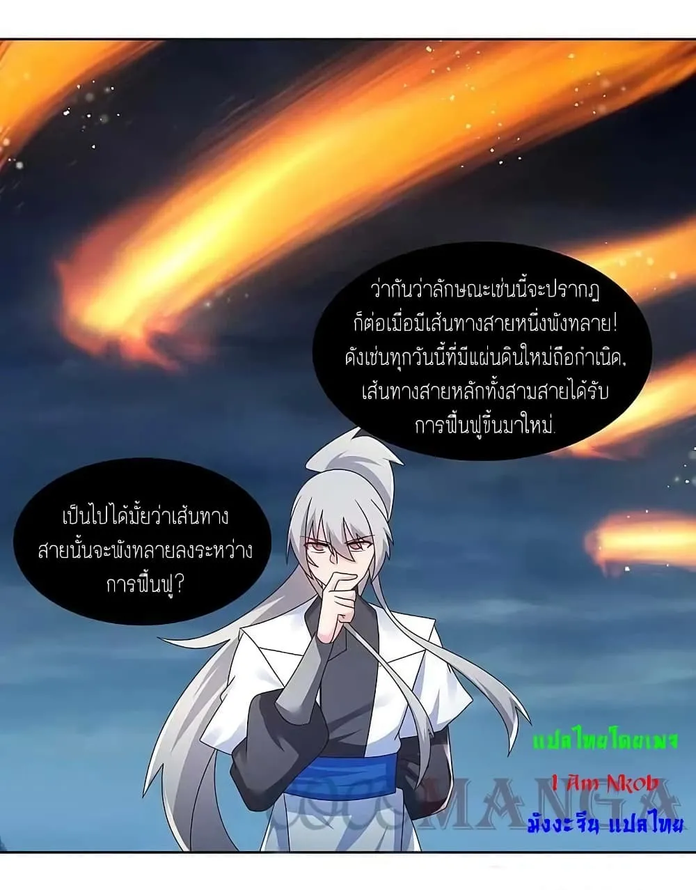 Manga-lc-com อ่านมังงะ อ่านการ์ตูน ออนไลน์ ฟรี Above All Gods ตอนที่ 1 2 3 4 5 6 7 8 9 10 11 12 13 14 ฟรี ไม่มีโฆษณา Manga-lc - อ่าน มังงะ อ่าน การ์ตูน ออนไลน์ อ่านมังงะ ฟรี