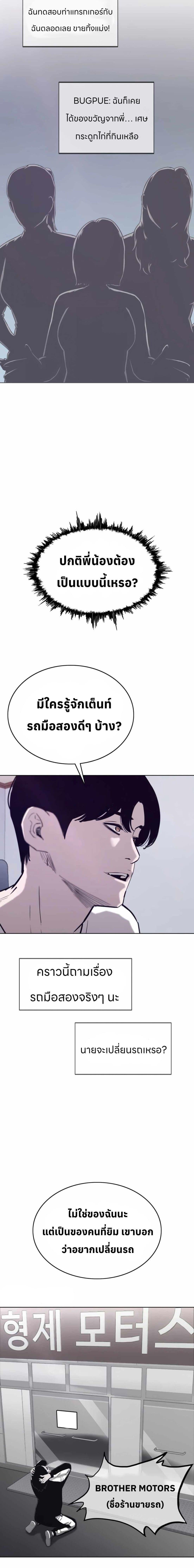 Manga-lc-com อ่านมังงะ อ่านการ์ตูน ออนไลน์ ฟรี Let’s Make a Contract ตอนที่ 1 2 3 4 5 6 7 8 9 10 11 12 13 14 ฟรี ไม่มีโฆษณา Manga-lc - อ่าน มังงะ อ่าน การ์ตูน ออนไลน์ อ่านมังงะ ฟรี