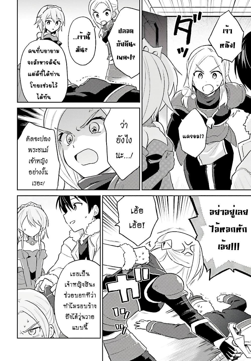 Manga-lc-com อ่านมังงะ อ่านการ์ตูน ออนไลน์ ฟรี In Another World With My Smartphone ไปต่างโลกกับสมาร์ทโฟน ตอนที่ 1 2 3 4 5 6 7 8 9 10 11 12 13 14 ฟรี ไม่มีโฆษณา Manga-lc - อ่าน มังงะ อ่าน การ์ตูน ออนไลน์ อ่านมังงะ ฟรี