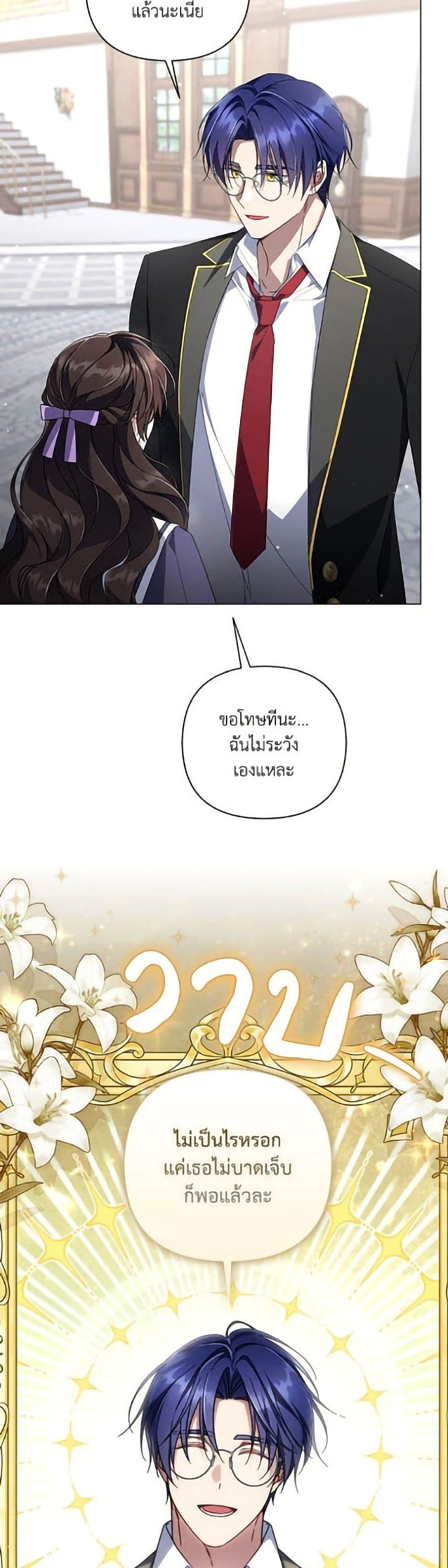 Manga-lc-com อ่านมังงะ อ่านการ์ตูน ออนไลน์ ฟรี Villainess Streamer ตอนที่ 1 2 3 4 5 6 7 8 9 10 11 12 13 14 ฟรี ไม่มีโฆษณา Manga-lc - อ่าน มังงะ อ่าน การ์ตูน ออนไลน์ อ่านมังงะ ฟรี