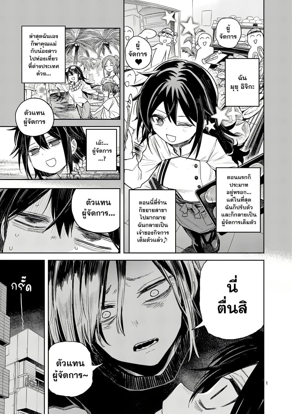 Manga-lc-com อ่านมังงะ อ่านการ์ตูน ออนไลน์ ฟรี Pan wo Nameru na! ตอนที่ 1 2 3 4 5 6 7 8 9 10 11 12 13 14 ฟรี ไม่มีโฆษณา Manga-lc - อ่าน มังงะ อ่าน การ์ตูน ออนไลน์ อ่านมังงะ ฟรี
