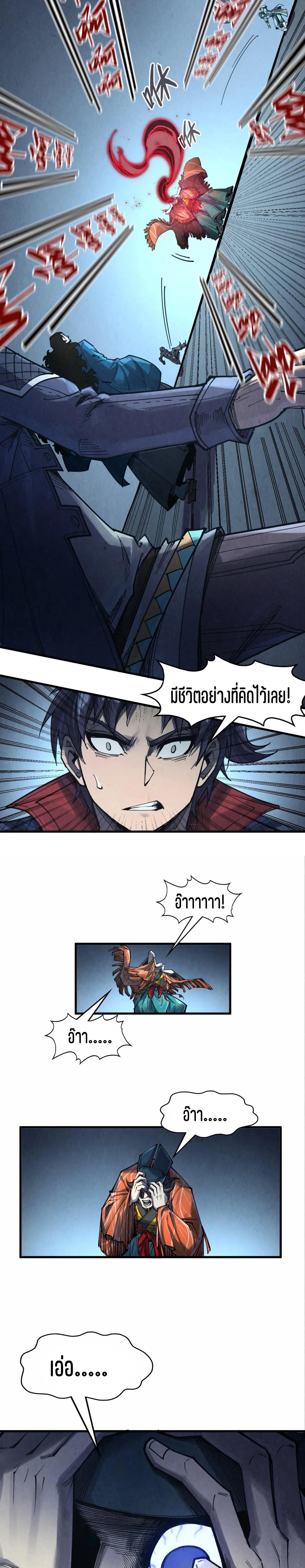 Manga-lc-com อ่านมังงะ อ่านการ์ตูน ออนไลน์ ฟรี The Eternal Supreme ตอนที่ 1 2 3 4 5 6 7 8 9 10 11 12 13 14 ฟรี ไม่มีโฆษณา Manga-lc - อ่าน มังงะ อ่าน การ์ตูน ออนไลน์ อ่านมังงะ ฟรี