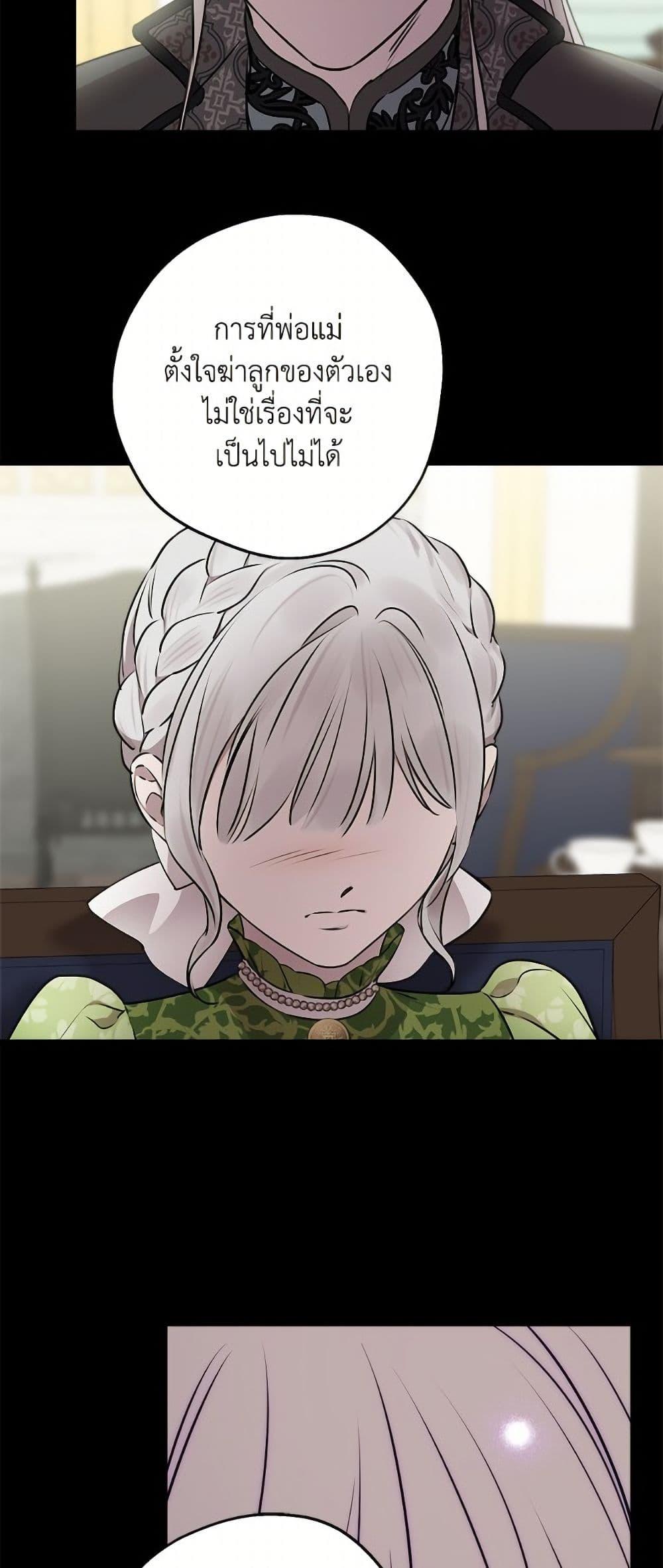 Manga-lc-com อ่านมังงะ อ่านการ์ตูน ออนไลน์ ฟรี The Strongest Characters in the World are Obsessed With Me ตอนที่ 1 2 3 4 5 6 7 8 9 10 11 12 13 14 ฟรี ไม่มีโฆษณา Manga-lc - อ่าน มังงะ อ่าน การ์ตูน ออนไลน์ อ่านมังงะ ฟรี