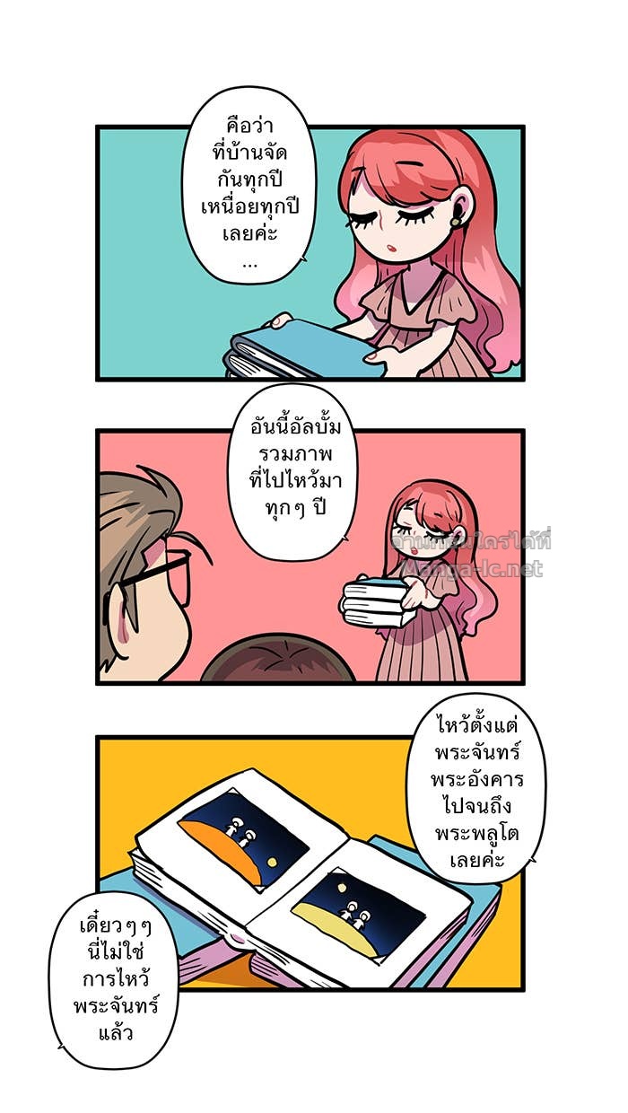 Doujin-Lc- อ่าน โดจิน มังฮวา เกาหลี ญี่ปุ่น จีน แปลไทย Take My Money รักนี้...มีเปย์ ตอนที่ 1 2 3 4 5 6 7 8 9 10 11 12 13 14 ฟรี ไม่มีโฆษณา อ่าน โดจิน Manhwa เกาหลี ญี่ปุ่น จีน เรามีครบ คัดมาให้เน้นๆ โดจิน 18+ รับประกันความฟินโดย Doujin Lc