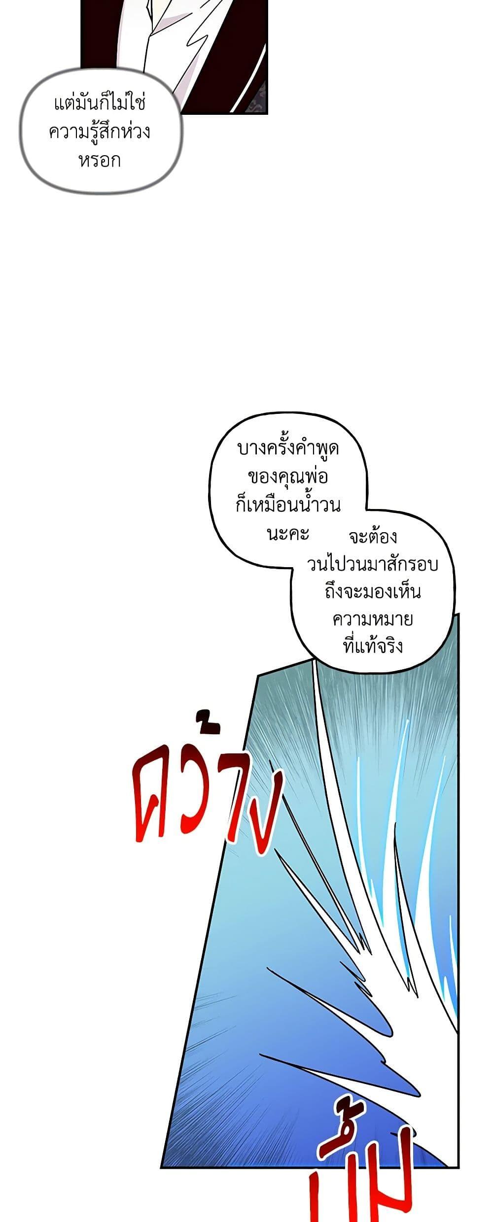 Manga-lc-com อ่านมังงะ อ่านการ์ตูน ออนไลน์ ฟรี Daughter of the Archmage ตอนที่ 1 2 3 4 5 6 7 8 9 10 11 12 13 14 ฟรี ไม่มีโฆษณา Manga-lc - อ่าน มังงะ อ่าน การ์ตูน ออนไลน์ อ่านมังงะ ฟรี