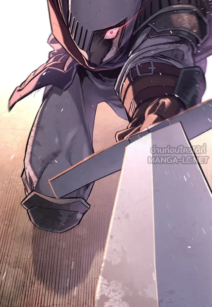 อัศวินวันเดียว ตอนที่ 1 รูปที่ 3