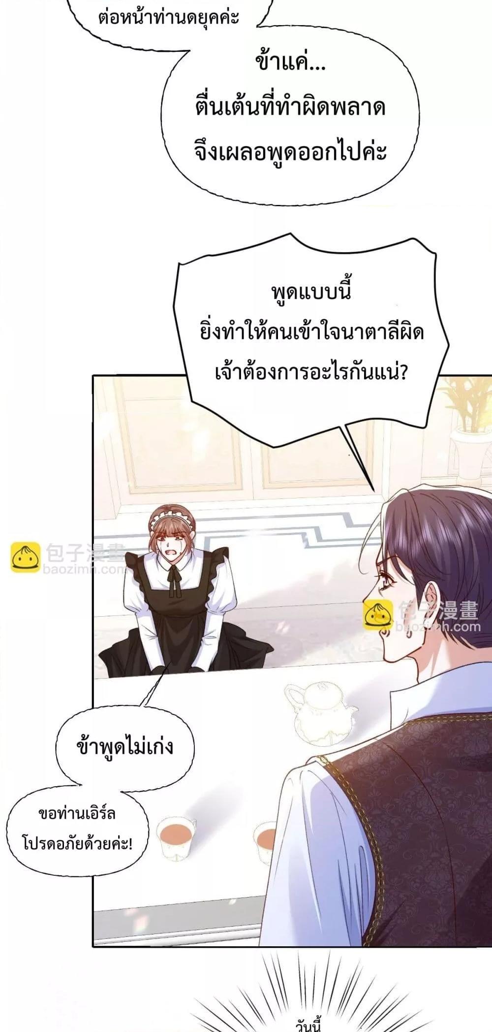 Manga-lc-com อ่านมังงะ อ่านการ์ตูน ออนไลน์ ฟรี ConfessingMyL ตอนที่ 1 2 3 4 5 6 7 8 9 10 11 12 13 14 ฟรี ไม่มีโฆษณา Manga-lc - อ่าน มังงะ อ่าน การ์ตูน ออนไลน์ อ่านมังงะ ฟรี