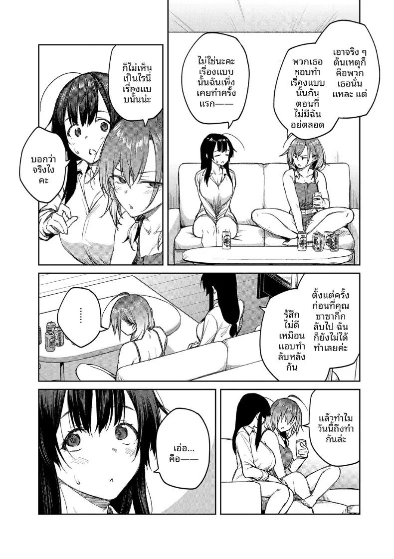 Doujin-Lc- อ่าน โดจิน มังฮวา เกาหลี ญี่ปุ่น จีน แปลไทย เรื่องวุ่นวายกับเหล่าดอกไม้ผู้งดงาม (Hiroya) ตอนที่ 1 2 3 4 5 6 7 8 9 10 11 12 13 14 ฟรี ไม่มีโฆษณา อ่าน โดจิน Manhwa เกาหลี ญี่ปุ่น จีน เรามีครบ คัดมาให้เน้นๆ โดจิน 18+ รับประกันความฟินโดย  Doujin Lc