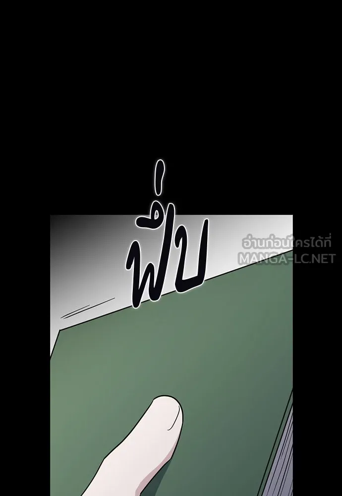 รักแล้วห้ามเลิก ตอนที่ 49 รูปที่ 36