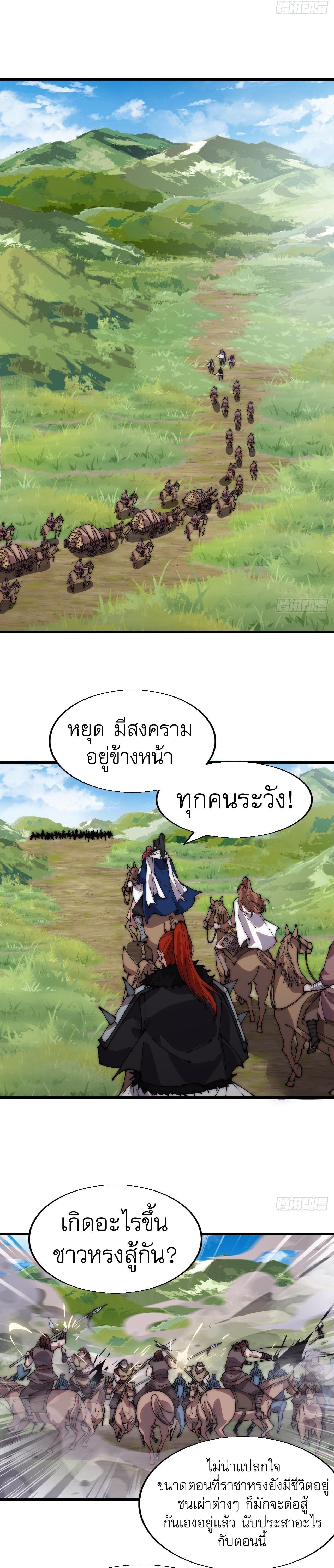 Manga-lc-com อ่านมังงะ อ่านการ์ตูน ออนไลน์ ฟรี It Starts With A Mountain ตอนที่ 1 2 3 4 5 6 7 8 9 10 11 12 13 14 ฟรี ไม่มีโฆษณา Manga-lc - อ่าน มังงะ อ่าน การ์ตูน ออนไลน์ อ่านมังงะ ฟรี