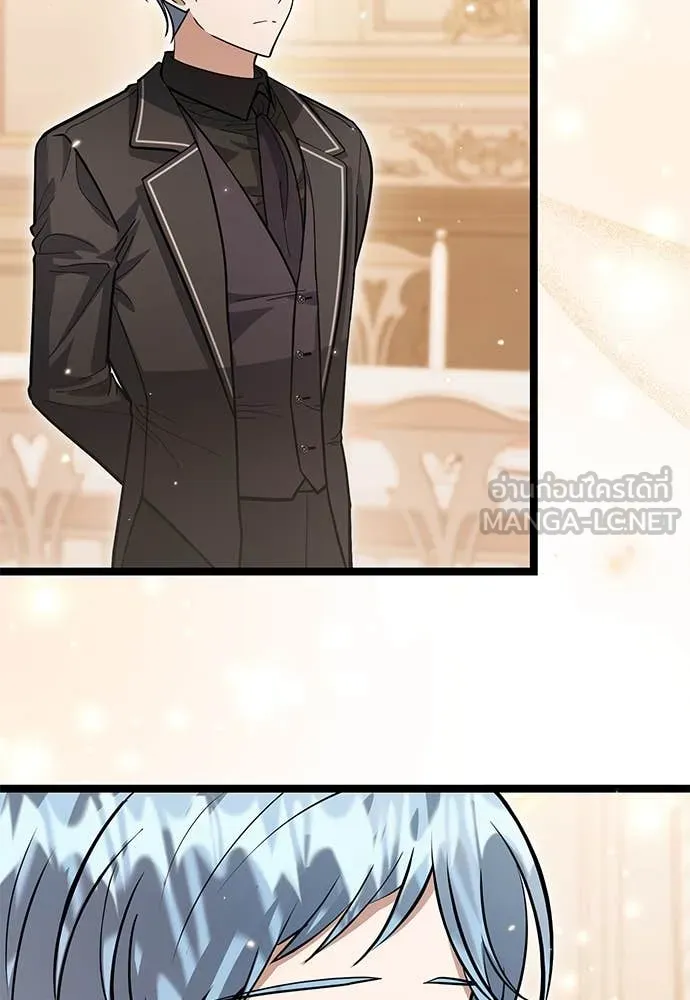 ป๊ะป๋าขา หนูลาแล้ว ตอนที่ 36 รูปที่ 70