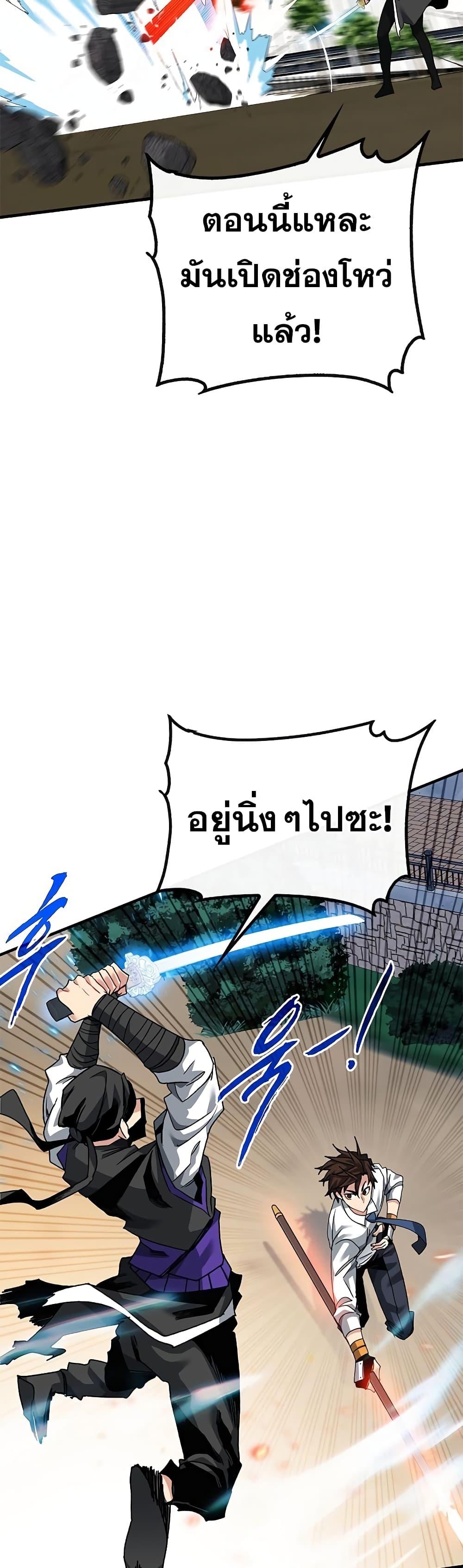 Manga-lc-com อ่านมังงะ อ่านการ์ตูน ออนไลน์ ฟรี SSS-Class Gacha Hunter ตอนที่ 1 2 3 4 5 6 7 8 9 10 11 12 13 14 ฟรี ไม่มีโฆษณา Manga-lc - อ่าน มังงะ อ่าน การ์ตูน ออนไลน์ อ่านมังงะ ฟรี